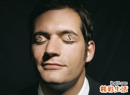 左眼下有痣男人面相