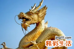 76年的龙一生有哪些 76年属龙三大坎过去没有
