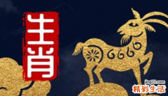 属羊人的永久幸运颜色是什么颜色 属羊人的2022年运势解析