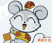 96鼠95猪结婚好不好 96鼠95猪结婚水火好吗