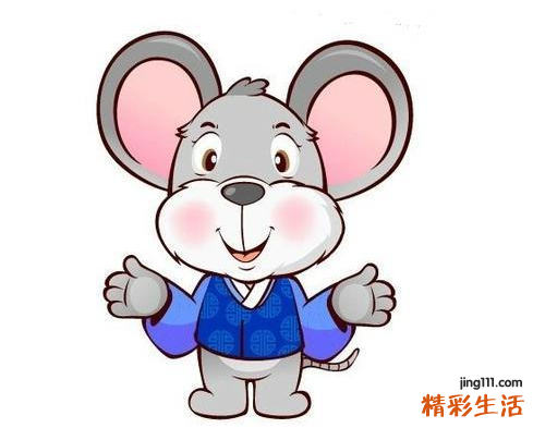 属鼠和属虎的姻缘如何 属鼠和属虎的相冲吗