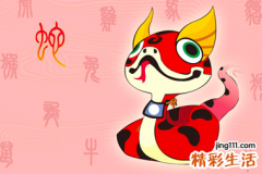 猪克蛇还是蛇克猪 为什么蛇猪相克