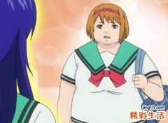 下巴有肉有福气吗