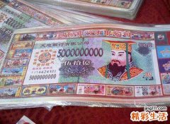 梦见捡到冥币交到一个死人手里