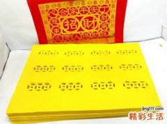 梦见捡到冥币有什么预兆，女人梦见捡冥币又扔了