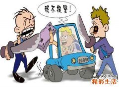 梦见一群人抢东西有什么预兆，做梦梦到自己的东西被别人抢走