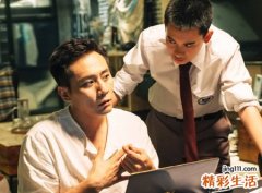 白羊男生气不理人，那么白羊男生气闹情绪多久才会好呢