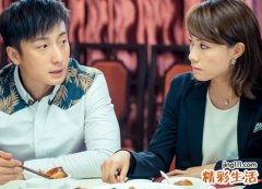 白羊女吃定水瓶男吗，分析白羊女水瓶男配对指数