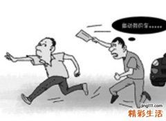 梦见别人拿刀砍死人好吗，女人梦到别人拿刀是什么征兆