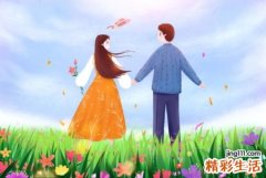 天上火命是什么意思