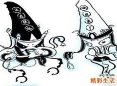 做梦到黑白无常是好是坏，梦见黑白无常被吓醒