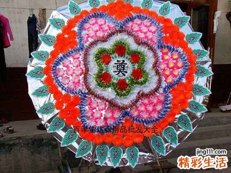 梦见办丧事的花圈好不好，做梦梦到别人办丧事和花圈