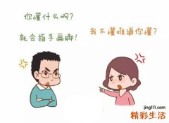属兔五行属什么，生肖属兔的和什么属相不合