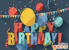 梦见过生日是什么意思，做梦梦到一群人给自己过生日