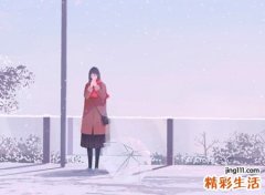 射手女一般人驾驭不了吗