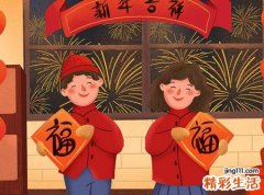 梦见过年有什么预兆，为什么梦见过年要死