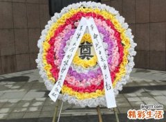 梦见很多花圈是什么预兆，做梦梦到葬礼花圈