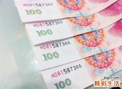 梦见假钞好不好，做梦梦到收假钱我发现了
