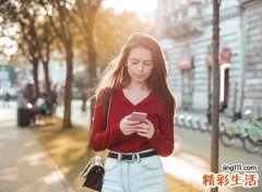 有的人会吸走你的运气