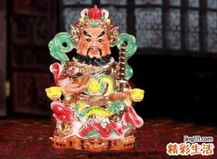 财神爷摆放位置