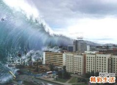 梦见地震海啸好像到了世界末日
