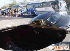 梦到地陷大坑好不好，做梦梦见地陷我安全没事