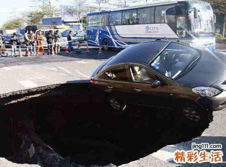 梦到地陷大坑好不好，做梦梦见地陷我安全没事