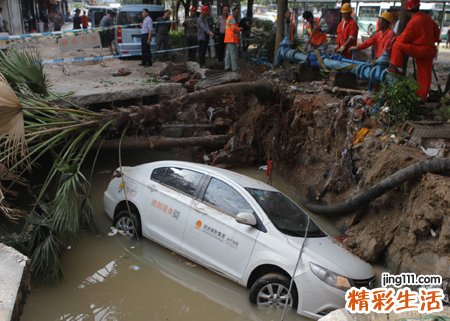 梦到地陷大坑好不好，做梦梦见地陷我安全没事
