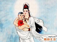 菩萨送的孩子特征