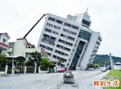 梦见地震医院大楼倒塌