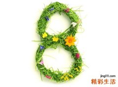 1984年属鼠一生幸运数字