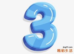 1974属虎一生的幸运数字