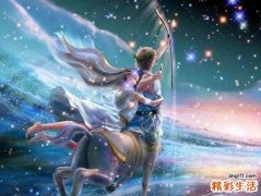 射手女真正动情的表现 射手女爱上一个人的细节