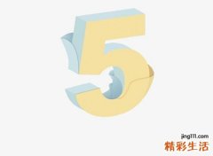 1979年属羊的吉祥数字