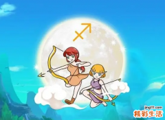 射手女在床上好浪 射手女在意你的表现