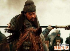 关羽的性格特点