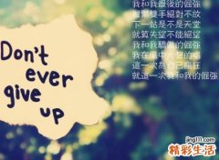 平安健康的网名，找一个吉祥平安的微信昵称