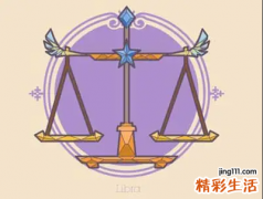 2022天秤座8月份运势查询完整版 天秤座2022年8月运势详解