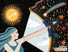 射手座和什么星座最配做夫妻 射手座婚配和什么星座最好