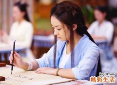 八字无食伤的人略显愚钝但做事专心致志