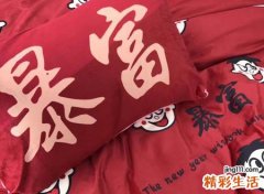 非常转运的网名，会带来好运的微信名字