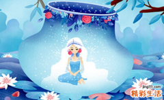 水瓶座和射手座配不配 水瓶座和射手座哪个更厉害