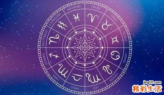 星座是怎么算的 星座配对查询