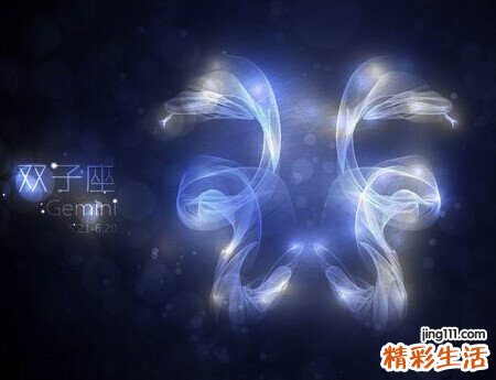 双子座和什么星座最配 双子座性格特征如何