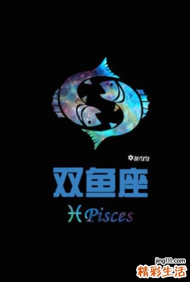 2022年双鱼座幸运色 2022年双鱼座的感情运势