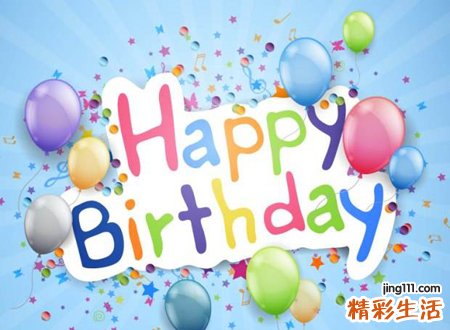 生日不能推后过的原因