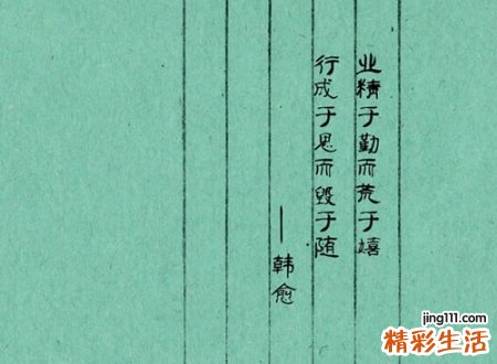 二个字带有意境的网名，简约古风的两字昵称大全