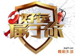 大富大贵好运吉利的微信名字，又顺利又有财气的唯美网名