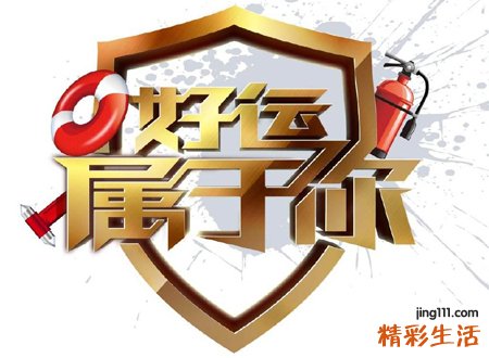 大富大贵好运吉利的微信名字，又顺利又有财气的唯美网名