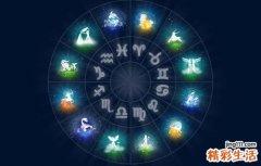 十二星座日期是阴历还是阳历 十二星座日期